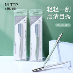 LMLTOP stainless steel eyebrow trimmer single pack portable eyebrow razor sharp eyebrow razor