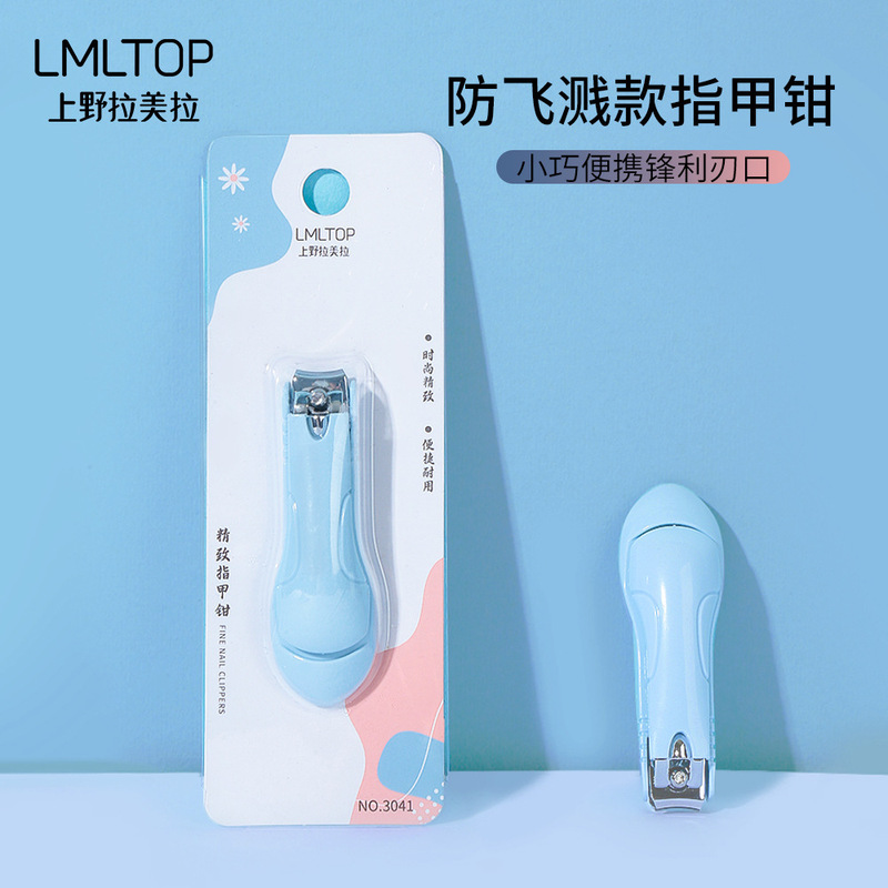 Lamela anti-splash nail clipper nail clipper single cute girl student girl new manicure clipper