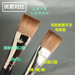 191 flat head foundation brush facial mask brush liquid foundation brush bb cream isolation cream paste brush base makeup brush Cangzhou makeup brush