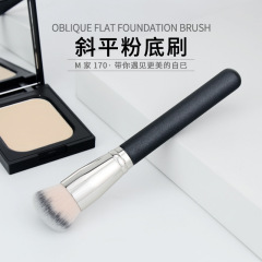 M170 Flawless Foundation Brush Foundation Brush Beveled Bevel Novice Matte Makeup Feeling Traceless Single Cangzhou Makeup Brush
