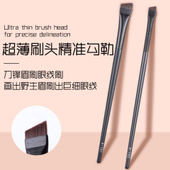 A102 Blade Eyeliner Brush Eye Silkworm A101 Ultra-Thin Eyebrow Brush Flat Bevel Makeup Brush Eyebrow Powder Makeup Tool