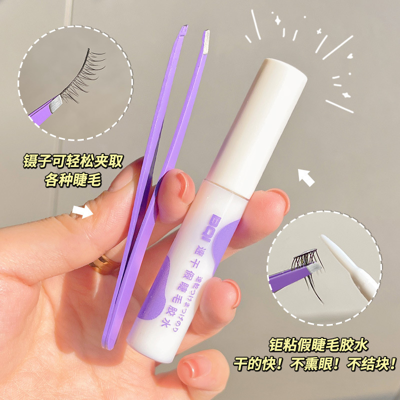 BQI False Eyelash Tweezers Glue Combination Set Portable Special Tools Novice Set