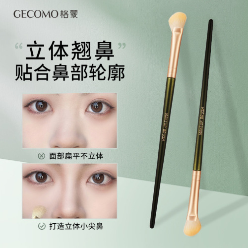 GECOMO sickle nose shadow brush, beveled contour brush, silhouette shadow blending brush, bridge of nose, semi-fan-shaped makeup brush