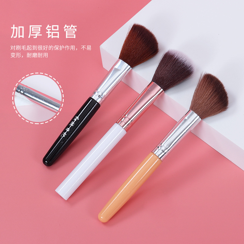 Red Makeup Diary Highlight Brush/Single Blush Shadow Contour Brush Beginner Portable Loose Powder Makeup Brush Tool
