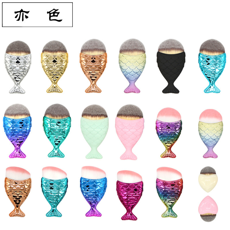 Single fish-shaped makeup brush, foundation brush, professional makeup brush, mermaid tail makeup brush, fish tail makeup brush