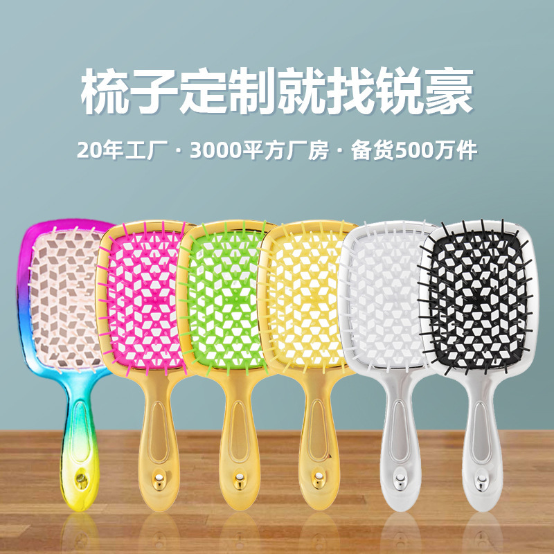 New electroplated gradient color scalp massage hollow comb air cushion comb women's air bag comb smooth hair elastic styling comb