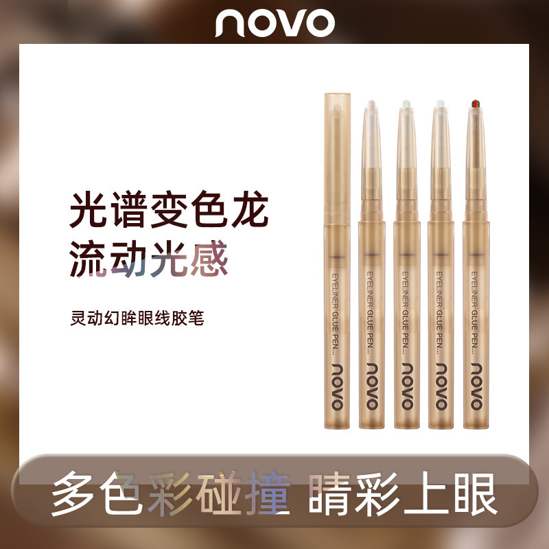 NOVO Smart Magic Eye Eyeliner Gel Pen is waterproof, not easy to smudge, high-gloss eye shadow, silkworm, brightening pearlescent molding in one stroke