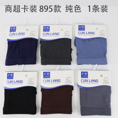 Modal shorts mid-waist breathable printed card-mounted shopping mall supermarket stall wholesale men's boxer briefs