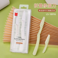 Lafa Macro Eyebrow Trimmer with Replacement Head Professional Sharp Eyebrow Shaver Portable Folding LS-18916