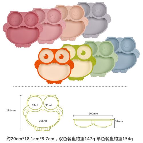 Hot Selling Baby Dinner Plate Suction Cup Silicone Children's Dinner Plate Owl Dinner Plate Suction Cup Bowl Food Supplement
