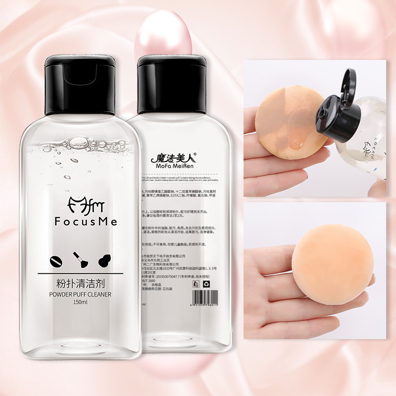 Powder puff cleaner 50ml/bottle, makeup brush decontamination cleaner, large capacity cleaning makeup tools