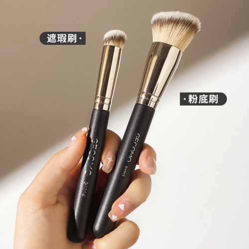 GECOMO170 Foundation Brush 270 Concealer Brush Easy-to-use makeup brush that does not eat powder, facial contouring and beauty tools