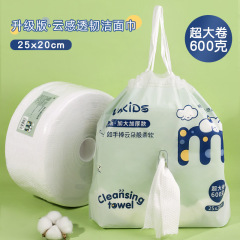 Mengbeibi Disposable Face Washing Towels Beauty Salon Facial Cleansing Towels 600g Extra Large Pearl Pattern Large Roll Face Wiping Cotton Soft Towel
