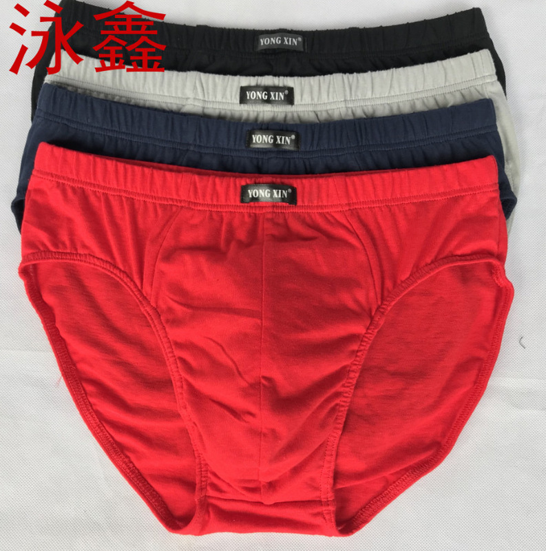 Yongxin cotton briefs for young and middle-aged people, breathable and comfortable briefs, concave and convex mid-waist close-fitting briefs
