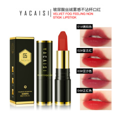 Lipstick Non-stick Cup Hyaluronic Acid Velvet Mist Embossed Lipstick Aunt Color Retro Red Non-Fade Lipstick
