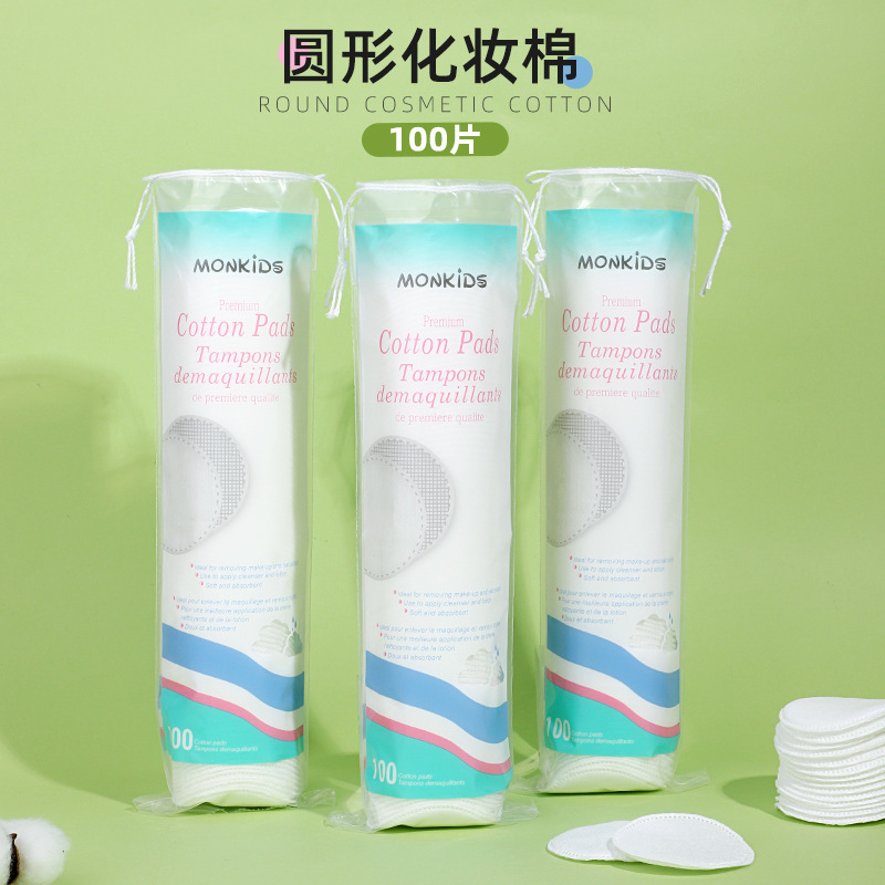 Mengbeibi cross-border English version round makeup cotton bag with 100 pieces of makeup remover cotton pads sandwiched double-sided and double-effect
