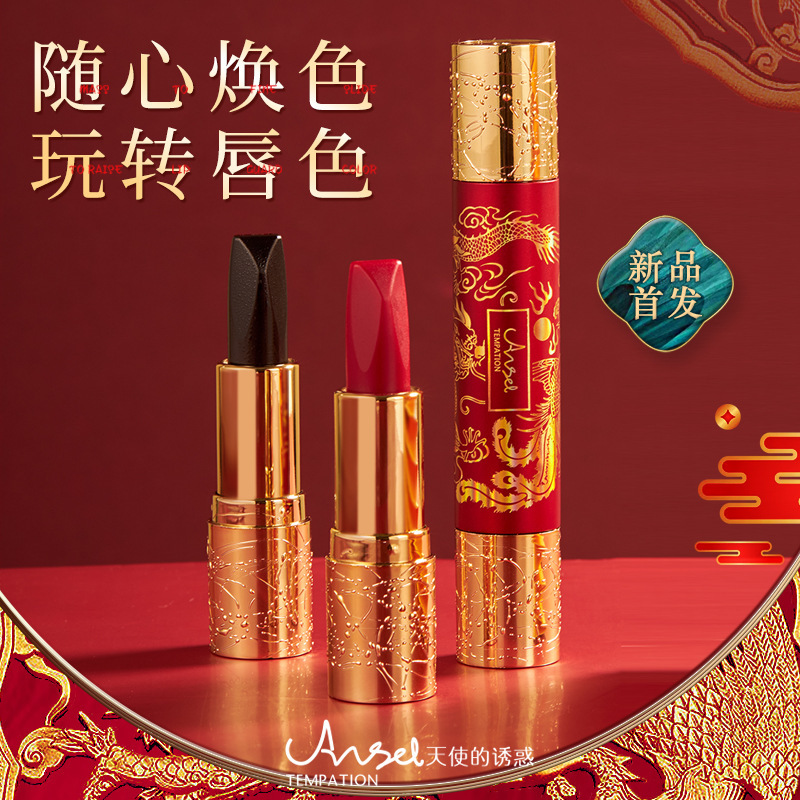 Angel's Temptation six-color lipstick double tube, apply 6-color moisturizing lipstick to whiten tomato color