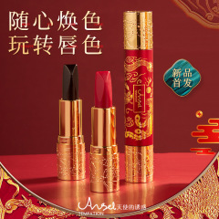 Angel's Temptation six-color lipstick double tube, apply 6-color moisturizing lipstick to whiten tomato color