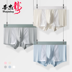 Huajielong Direct Selling Thin Men's Underwear Men's Solid Color Boxer Briefs Boxer Briefs Slim, Simple and Breathable