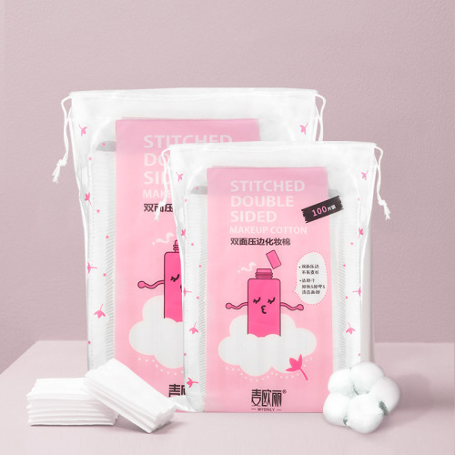 Maioli makeup remover cotton facial bag 222 pieces disposable hydrating thin cotton cleaning beauty tool