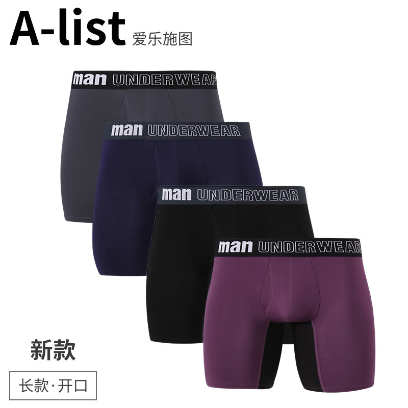 Bamboo fiber long open men's underwear plus size thin breathable antibacterial butt lift mid-waist loose boxer briefs