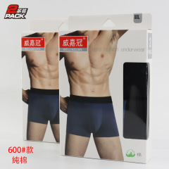 Men's boxer briefs, two-pack, pure cotton, breathable, wide-brimmed, pure cotton