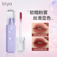 Biya Powder Mist Mousse Lip Mud Velvet Matte Soft Mist Whitening Lipstick is long-lasting and not easy to fade. It can be used for lips and cheeks.