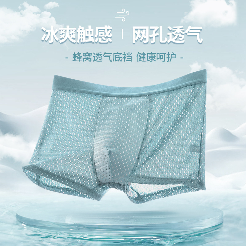Ice mesh men's underwear boys summer boxer briefs full network large size thin youth pants men's breathable boxer briefs