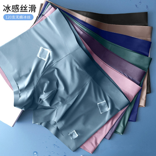 Men's underwear ice silk seamless one-piece boxer briefs ultra-thin mid-waist breathable loose antibacterial youth boxer briefs