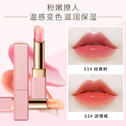 HOJO plump color-changing lip balm for women, moisturizing, moisturizing, niche lipstick, not easy to fade, non-stick cup lip balm
