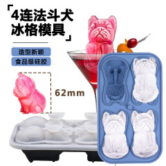 French Bulldog Silicone Ice Tray Whiskey Ice Cube Mold Drink Milk Tea Ice Tray Ice Making Mold Animal Ice Tray