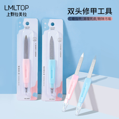 Lamela manicure tools nail file to remove dead skin fork stainless steel double-headed multi-functional polishing beginners manicure