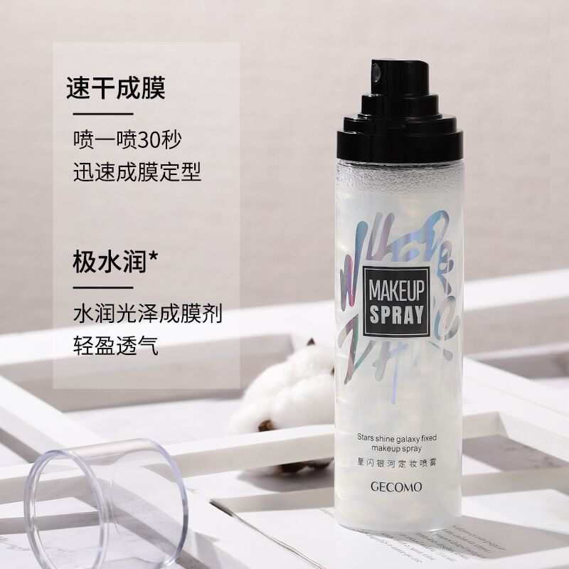 Gemeng Star Flash Galaxy Makeup Setting Spray is long-lasting, moisturizing, non-removing, refreshing, non-greasy, and quick to set makeup.