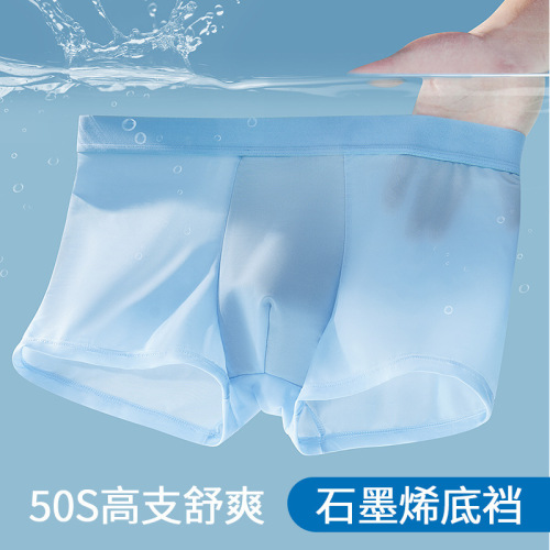 Men's underwear boys' ice silk ultra-thin cool boxer shorts four corners loose boxer summer thin style