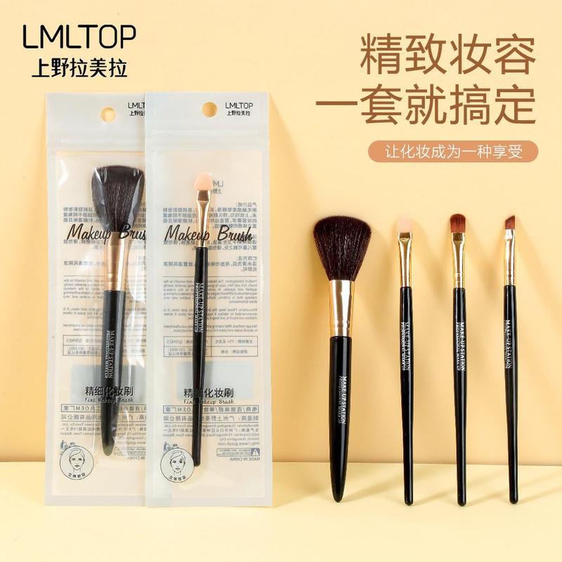 LMLTOP single makeup brush, loose powder blush brush, eye shadow brush, eyebrow brush, makeup tools wholesale SY1067