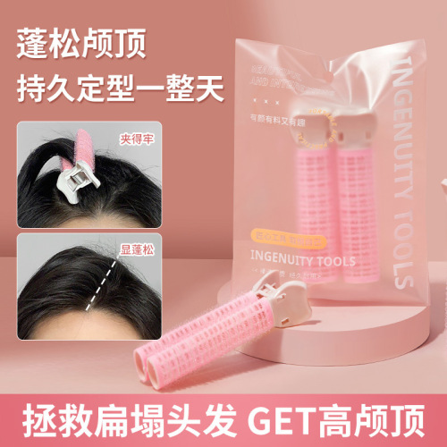 Gemeng fluffy curling hairpin, curling barrel, traceless hairpin, hairpin, hair root, high skull top, fixed bangs clip