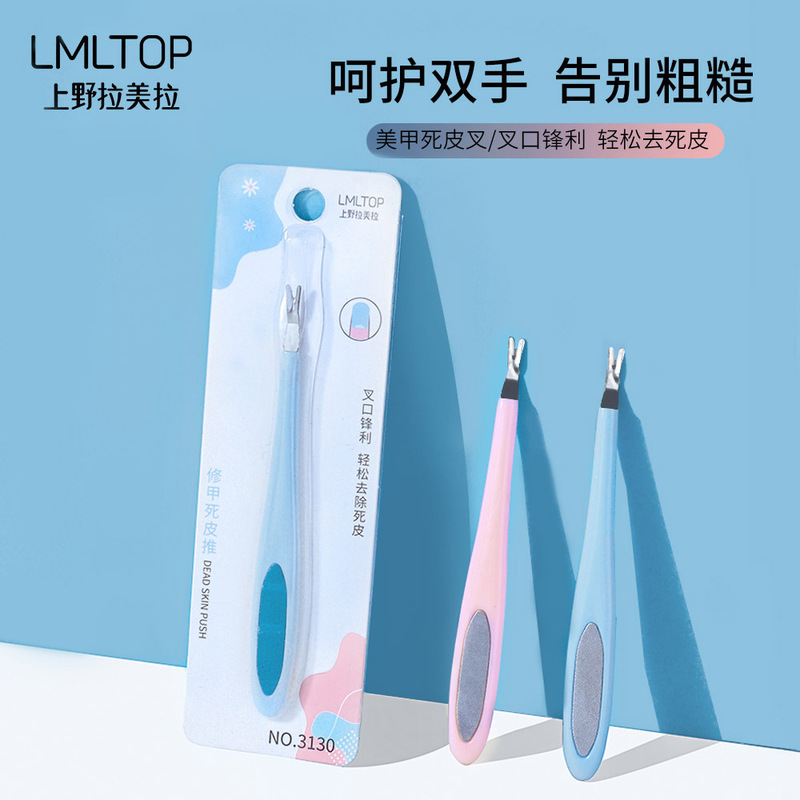 Lamela Nail File Dead Skin Push Remove Dead Skin Polishing File Professional Manicure Tool 3130