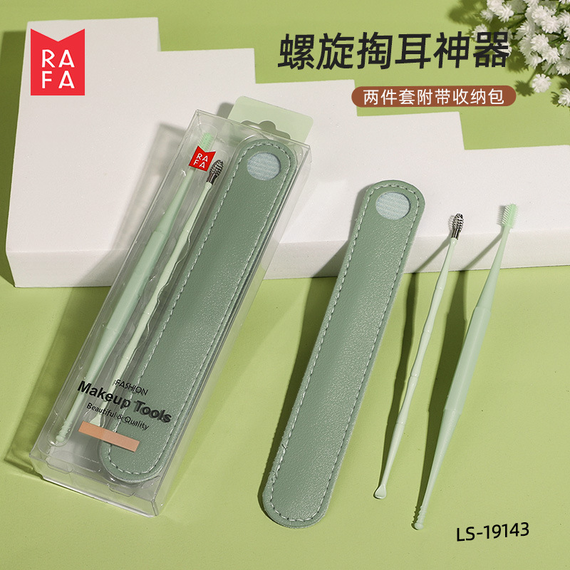 Lafa double-headed spiral ear-picking artifact silicone soft-head spring stainless steel ear-picking spoon set storage bag 19143