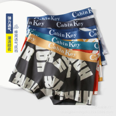 New men's pure cotton underwear, comfortable, breathable and antibacterial underwear for men, wholesale high-end fashion trendy underwear for men