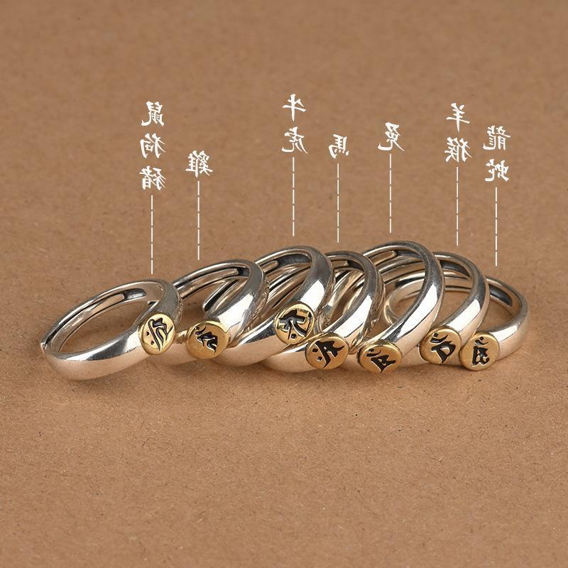 Thai silver six-character mantra ring, twelve zodiac signs, eight natal Buddhas, simple male and female couple ring, open ring