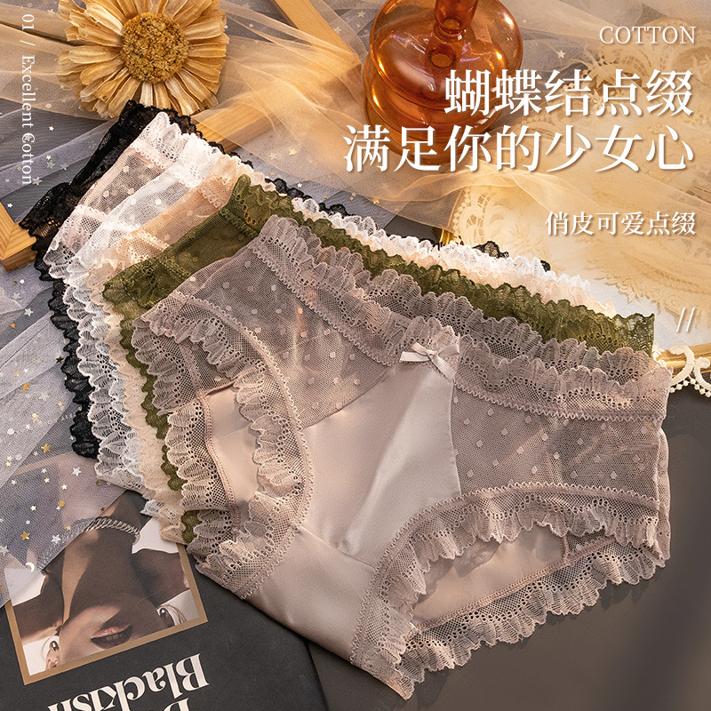 Popular lace sexy mid-waist women's briefs Japanese seamless comfortable breathable nude mesh women's underwear
