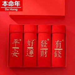 Pure cotton red men's underwear wedding year pure cotton men's underwear men's boxer briefs