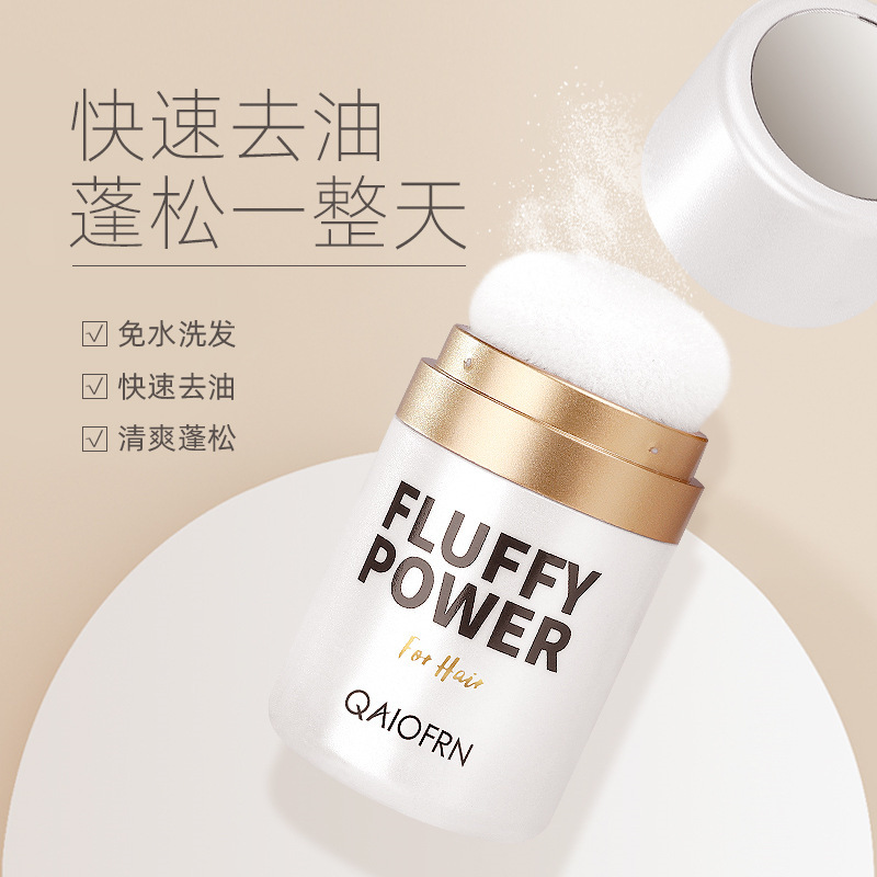 Thailand QIAOFRN Qiao Fei QF fluffy hair fluffy powder oil control oil removal dry hair powder