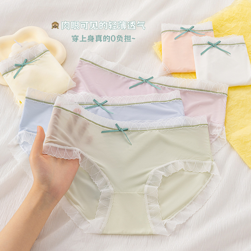 Women's seamless underwear, sweet and cute mid-waist pure cotton antibacterial pure lust nude mid-waist girl ice silk briefs summer