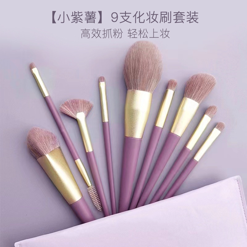 Xiaozishu makeup brush set, complete set of eye shadow brush, foundation brush, loose powder brush, soft hair makeup