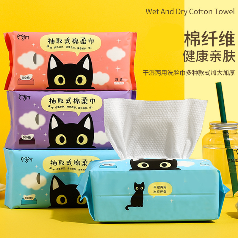 Thickened 100-point pearl pattern cotton soft towel, disposable facial cleansing towel, face towel, removable beauty towel