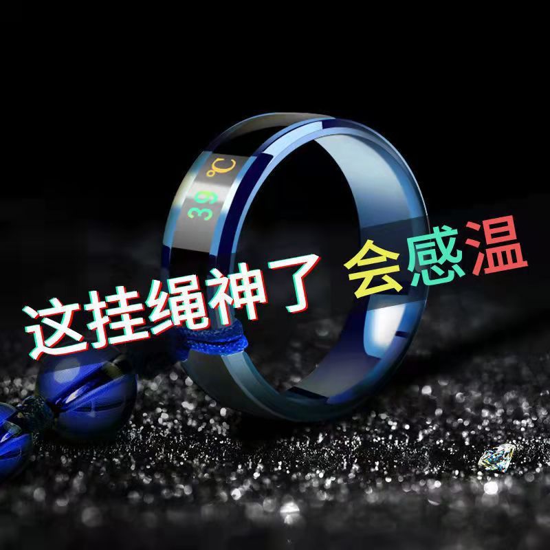 Mobile phone lanyard titanium steel temperature sensing ring accessories buckle metal ring buckle hanging ring Chinese style short creative mobile phone pendant