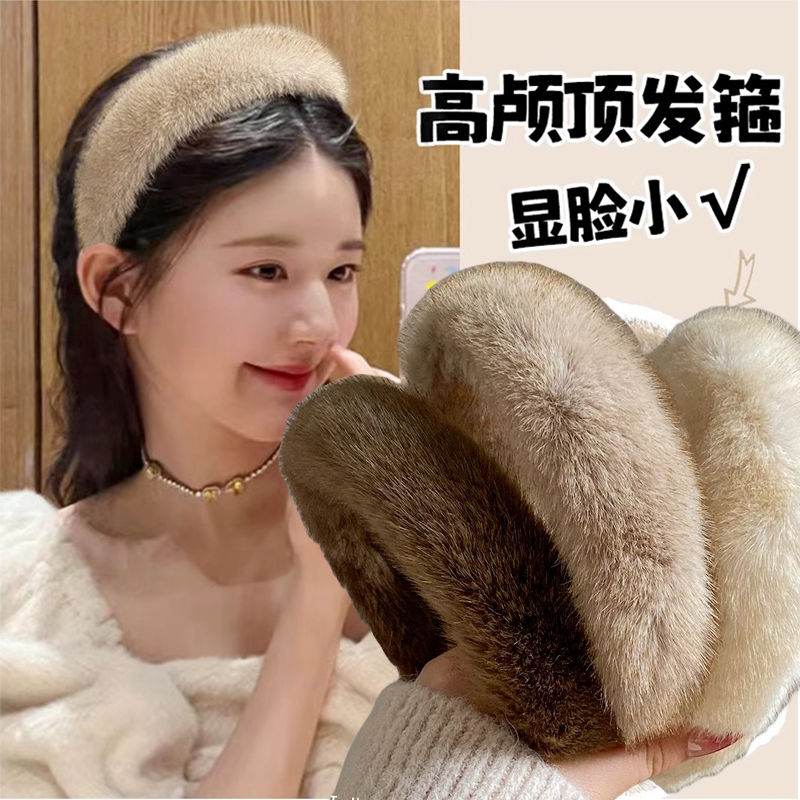 High-ceilinged face-showing small plush headband, fashionable and thickened headband, women's hairpin, autumn and winter versatile wide-brimmed headwear