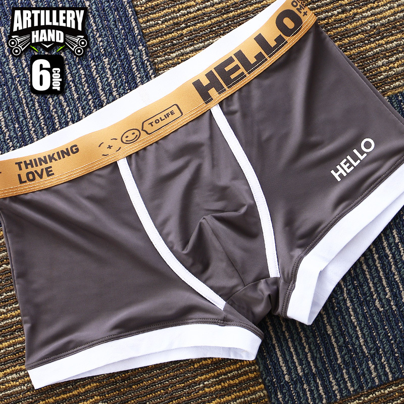 Summer men's ice silk boxer briefs men's underwear men's boxer briefs week pants trendy breathable multi-color pants