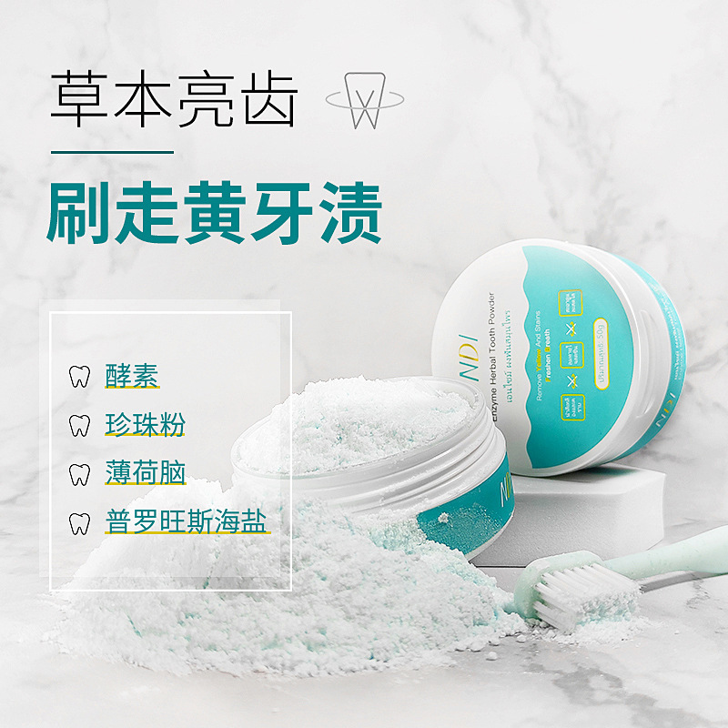 With Chinese label, Thai small green bottle NDI enzyme herbal tooth cleaning powder pearl brightening, yellowing and tartar removal 50g